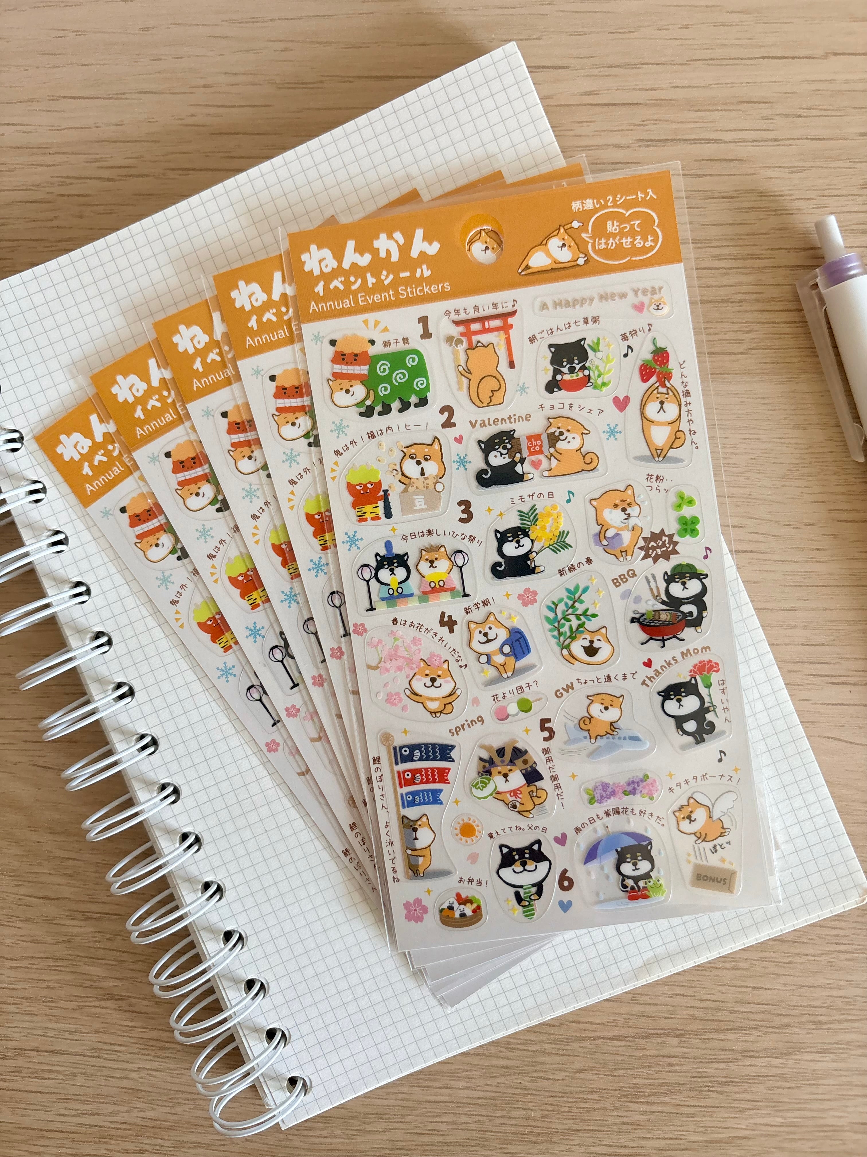 Annual Event Sticker Sheet - Pine Book